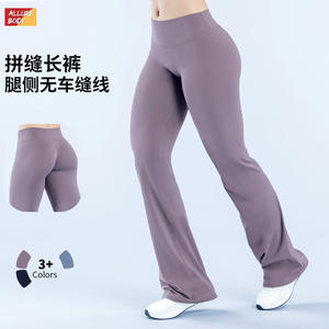 Pantalones de Yoga Lululemon de Pierna Ancha, Cintura Alta, Estilo Flare, Pantalones Deportivos Tejidos para Mujer, para Baile, Correr y Uso Casual - Product Image 5