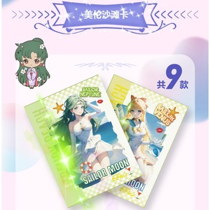 Tarjetas Coleccionables de Sailor Moon Serie 2, Tarjetas Conmemorativas Coloridas de Edición Limitada, 9 Diseños - Product Image 4