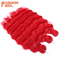 Extensions de cheveux synthétiques Lena Red à double trame, ondulées, pour tressage au crochet, 24 pouces, résistantes à la chaleur, teintes, 60 mèches par paquet