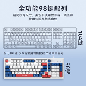 Clavier mécanique ViewSonic KU127, 98 touches, filaire, éclairage mixte, clavier de jeu et de bureau - Product Image 5