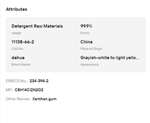 Poudre de Gomme Xanthane de Qualité Alimentaire CAS 11138-66-2 Épaississant Fonctionnel pour Formulations Alimentaires et Cosmétiques - Product Image 6