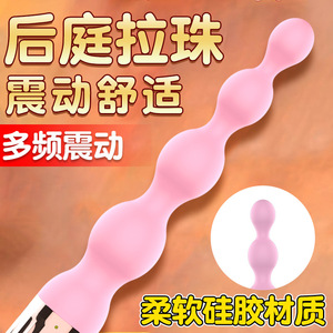 OLO Point Analplugs Männliche/Weibliche Vibratoren Vibrierende Eier Masturbatoren Analkugeln Erotikspielzeug Sexuelle Wellnessprodukte - Product Image 2