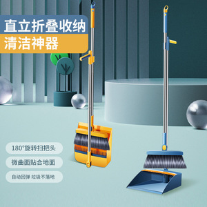 ชุดไม้กวาดพับได้พร้อมที่โกยผงแบบมีฟันขูด ขนแปรงขนาดกลาง ด้ามจับอะลูมิเนียม ที่โกยผงพลาสติก สำหรับทำความสะอาดบ้าน - Product Image 2