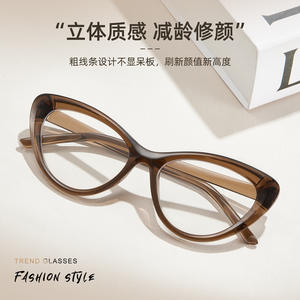 Montures de lunettes œil-de-chat tendance pour femmes, monture complète, verres en acrylique, design moderne, origine Danyang W72346 - Product Image 4