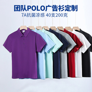 Polo uni XL en coton, polyester et élasthanne pour les loisirs - Product Image 3