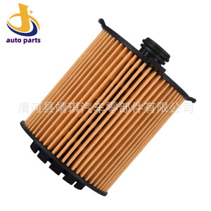 Filtre à huile Lynk & Co 31372212 32140029 E217HD310 pour Volvo S60 S80 S90 V40 V60 V70 V90 XC90 XC70 XC60 - Product Image 2