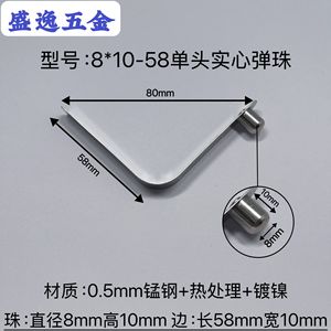Shengyi Hardware V-Shaped Spring Clip 8mm Single-Head Solid Manganese Steel Nickel Plated For <b>Tents</b> Strollers Umbrellas - Product Image 4