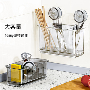 Suction Cup Chopstick Rack Large Capacity Wall Mount Kitchen <b>Draining</b> Basket Rectangle Shape Multipurpose Storage L Size - Product Image 1