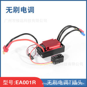 Xiuyuan Brushless Esc 35a 24v Dc Model A For <b>Rc</b> Airplane Car Motor <b>Controller</b> - Product Image 4