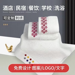 ผ้าเช็ดหน้าผ้าฝ้ายแท้ 30x30 ซม. ทรงสี่เหลี่ยมหนาพิเศษ ปักลายแพลตตินั่ม เนื้อผ้านุ่มละมุนผิว เหมาะสำหรับใช้ในโรงแรม - Product Image 5