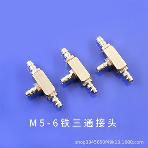 Conector en T M5, Boquilla de Aire M5 X6, Dispositivo de Succión al Vacío, Operación Manual, Adaptador de Manguera de Traquea - Product Image 3