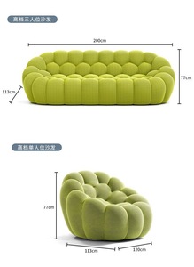 Rochburg, divano componibile in tessuto imbottito di spugna resistente, a forma di calcio, Set da letto creativo per piccoli appartamenti, soggiorno - Product Image 4