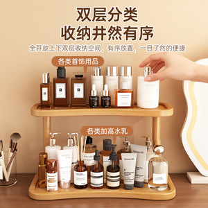 Double-layer cosmetic storage rack made of sturdy bamboo, odorless bookshelf, storage rack, office and home cup holder - Product Image 3