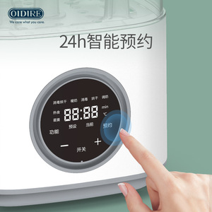 Oidire Baby <b>Bottle</b> Warmer Sterilizer Dryer 3 In 1 Electric White Home Use - Product Image 1