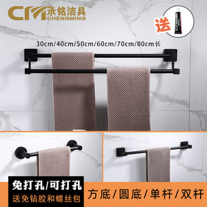 Porte-serviettes mural simple Chengming Sanitary Ware, noir, facile à nettoyer, pour salle de bain - Product Image 5