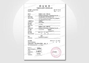 Testeur de brillance CHN Spec CS-300A pour peinture et pierre avec précision de 0,02, protection IP67, garantie 1 an - Product Image 6