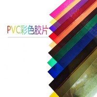Feuille de plastique PVC transparente, feuille de PVC rigide de couleur, feuille de PVC de couleur personnalisée, épaisseur de 0,1 mm à 5 mm, impression UV
