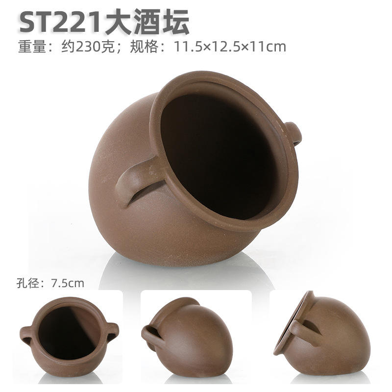 St221 brown