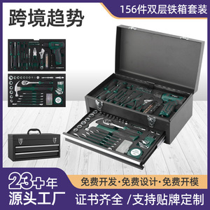 Juego de Taladro de Iones de Litio de 8V y 156 Piezas, Color Verde, con Caja de Herramientas Metálica, Kit de Herramientas para Reparaciones del Hogar, con Mandril Reversible sin Llave - Product Image 5
