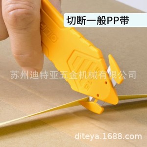 Couteau d'ouverture de colis Olfa SK-15, emballage orange, lame en acier inoxydable, longueur 11 cm, fabriqué au Japon - Product Image 5