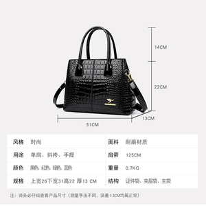 กระเป๋าถือสะพายไหล่หนัง PU ลายเรียบง่ายสำหรับผู้หญิง ความจุเยอะ ดีไซน์หรูหรา - Product Image 5