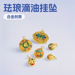 Pendentif émaillé chinois traditionnel, technique de goutte d'huile, 28x27.5mm, Ruyi Fu, or, matériau pour accessoires de bijoux DIY - Product Image 5