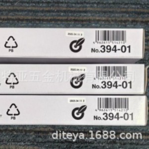 Hakko 394 - Pluma de Vacío Eléctrica a Batería con Succión de 44 L/min para Montaje de Chips IC - Product Image 1