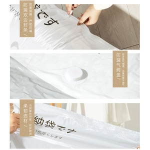 Vacuum <b>Compression</b> <b>Bags</b> For Down Jackets Clothing Household Items Quilts Luggage Organizer Space Saver Rectangle Standing Type - Product Image 3