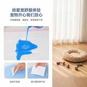 Pañales Desechables Ecológicos para Perros, de Secado Rápido y Absorbentes, para Entrenamiento de Cachorros, con Protección Contra Fugas, para el Cuidado de Perros Mayores - Product Image 1