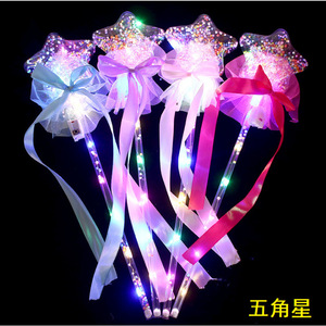 Baguette magique ciel étoilé avec lumière LED pour enfants, jouet fantaisie pour fête d'anniversaire, bâton de fée scintillant en plastique - Product Image 4