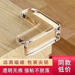Transparent Silicone Corner <b>Protector</b> Thickened For Coffee <b>Table</b> Glass Surface Baby Child Safety - Product Image 3