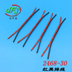 Jinfengsheng Red Black Ribbon Cable 2468-22 2Pin Parallel PVC Material For Led Light Box - Product Image 2