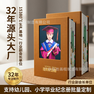 Leather Graduation Album A4 Size Perfect Binding Handmade <b>Memory</b> <b>Book</b> For School Reunion Commemorative Gift - Product Image 2