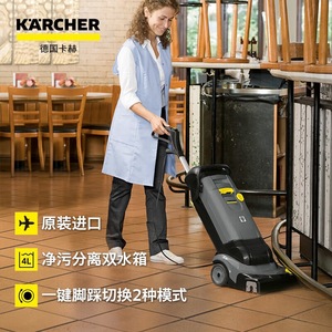 Nettoyeur de sols Karcher BR 304 C, vente au détail, 4L, double réservoir, usage commercial - Product Image 1