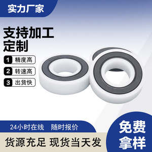 Rodamiento de bolas de ranura profunda recubierto de POM serie 60, rueda guía para guías lineales - Product Image 2