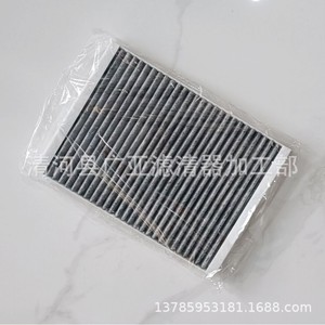 ไส้กรองอากาศในห้องโดยสาร 250 X 180 X 20 สำหรับเทสล่า รุ่น S ปี 2016 2019 - Product Image 1
