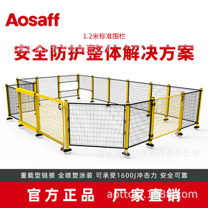 Aosaff Isolation <b>Netting</b> 100*20 Mesh Low Carbon Steel <b>Wire</b> Workshop Safety Guardrail Posts - Product Image 5