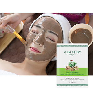 Private Label หน้ากากดินสมุนไพรจีนสำหรับรักษาสิว,หน้ากากดินโคลนป้องกันสิวรักษาสิวหัวดำ - Product Image 1