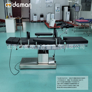เตียงผ่าตัดไฟฟ้า DST-1A พร้อมที่นอนเมมโมรี่โฟม สำหรับการผ่าตัดกระดูกและข้อ และการใช้งานฉุกเฉิน - Product Image 5