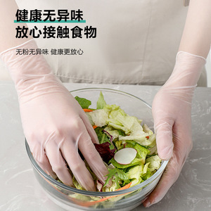 Kangbang Disposable Transparent Pvc <b>Gloves</b> Thickened For Food Processing Baking Dishwashing Catering Barbecue - Product Image 1