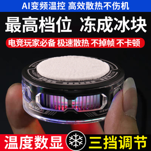 อุปกรณ์ระบายความร้อนโทรศัพท์มือถือ Ulanzi รุ่น JD88 พัดลมระบายความร้อนแบบแม่เหล็กสำหรับอุปกรณ์เล่นเกม - Product Image 5