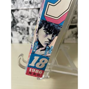 Shonen Jump settimanale 1986 N. 18 Edizione Giapponese Materiale Cartaceo - Product Image 5