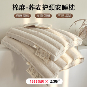 Almohada Rectangular de Algodón y Lino con Relleno de Trigo Sarraceno, 6 kg, Firme, Terapéutica, para Adultos, Estudiantes, Uso en Dormitorios, Blanca - Product Image 4