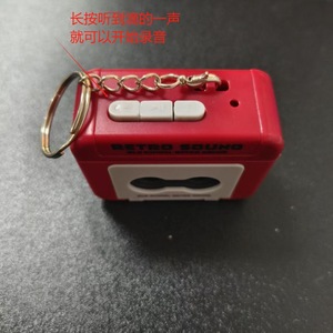 พวงกุญแจเครื่องเล่นเทปคาสเซ็ตอะคริลิคสไตล์เรโทร มินิวินเทจ พกพาสะดวก ของตกแต่งกระเป๋า สำหรับคนรักดนตรี เพื่อนๆ เท่ๆ - Product Image 2