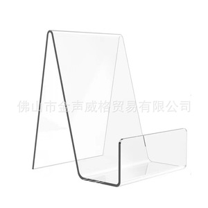 Acrylic Bookshelf Display <b>Stand</b> 3 Mm Transparent Single Layer For Shopping Malls And Libraries <b>Book</b> <b>Holders</b> - Product Image 1