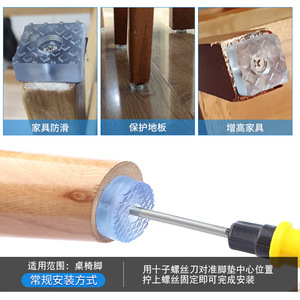 PVC Furniture Leg Protection <b>Pad</b> Blue Non-Slip Soft Rubber Mat For Table Chair Sofa <b>Stool</b> Foot Accessories - Product Image 3