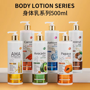 Lotion corporelle à l'<span class=keywords><strong>acide</strong></span> <span class=keywords><strong>glycolique</strong></span> 500 ml, parfum frais, pour femmes, utilisation nocturne - Traitement des taches brunes, adoucit, répare la peau sèche, nourrissante, raffermissante - Product Image 4