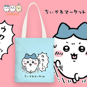 Sac fourre-tout <span class=keywords><strong>en</strong></span> toile Chiikawa <span class=keywords><strong>de</strong></span> dessin animé <span class=keywords><strong>en</strong></span> gros, sacs à bandoulière tendance pour étudiants, enfants, publicité, anniversaire, nouvel an, Noël - Product Image 4