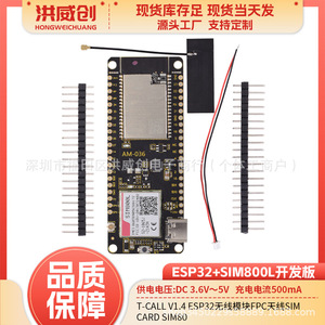 Carte de développement T-Call ESP32 SIM800L AM-036 pour traceur GPS NB-IoT - Product Image 5