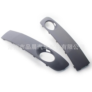 Grille inférieure du pare-chocs avant Volkswagen T5, garniture ABS, 2009-2015, OEM 7E5807489A 7E5807490A - Product Image 2